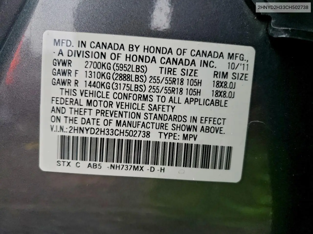 2HNYD2H33CH502738 2012 Acura Mdx Technology