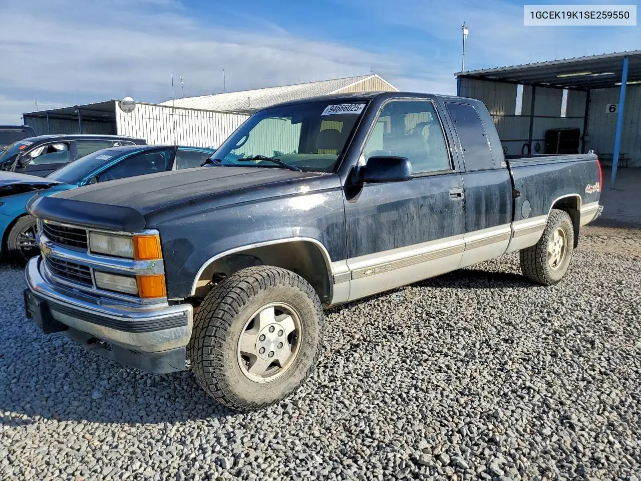 1GCEK19K1SE259550 1995 Chevrolet Gmt-400 K1500