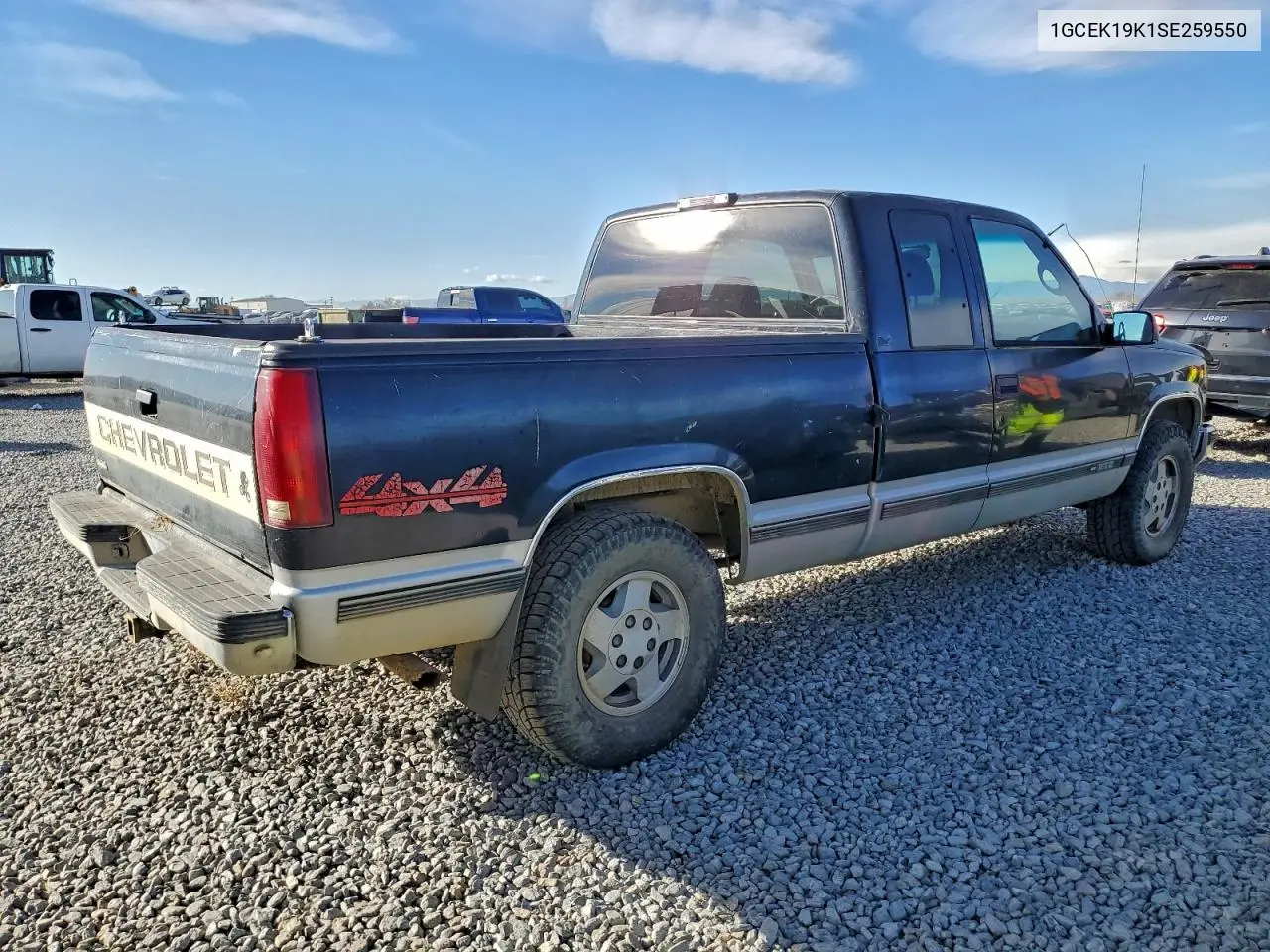 1GCEK19K1SE259550 1995 Chevrolet Gmt-400 K1500