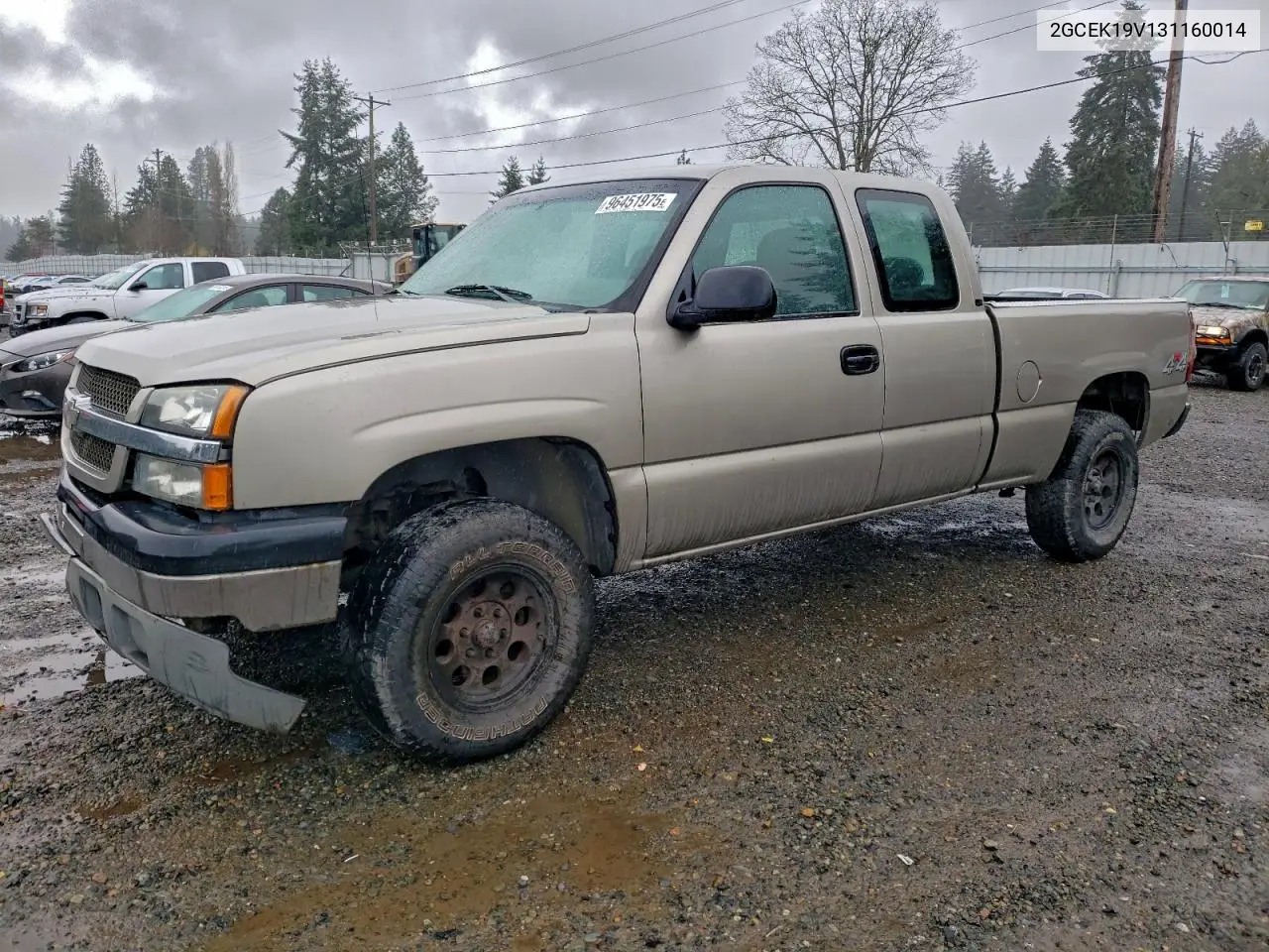 2GCEK19V131160014 2003 Chevrolet Silverado K1500