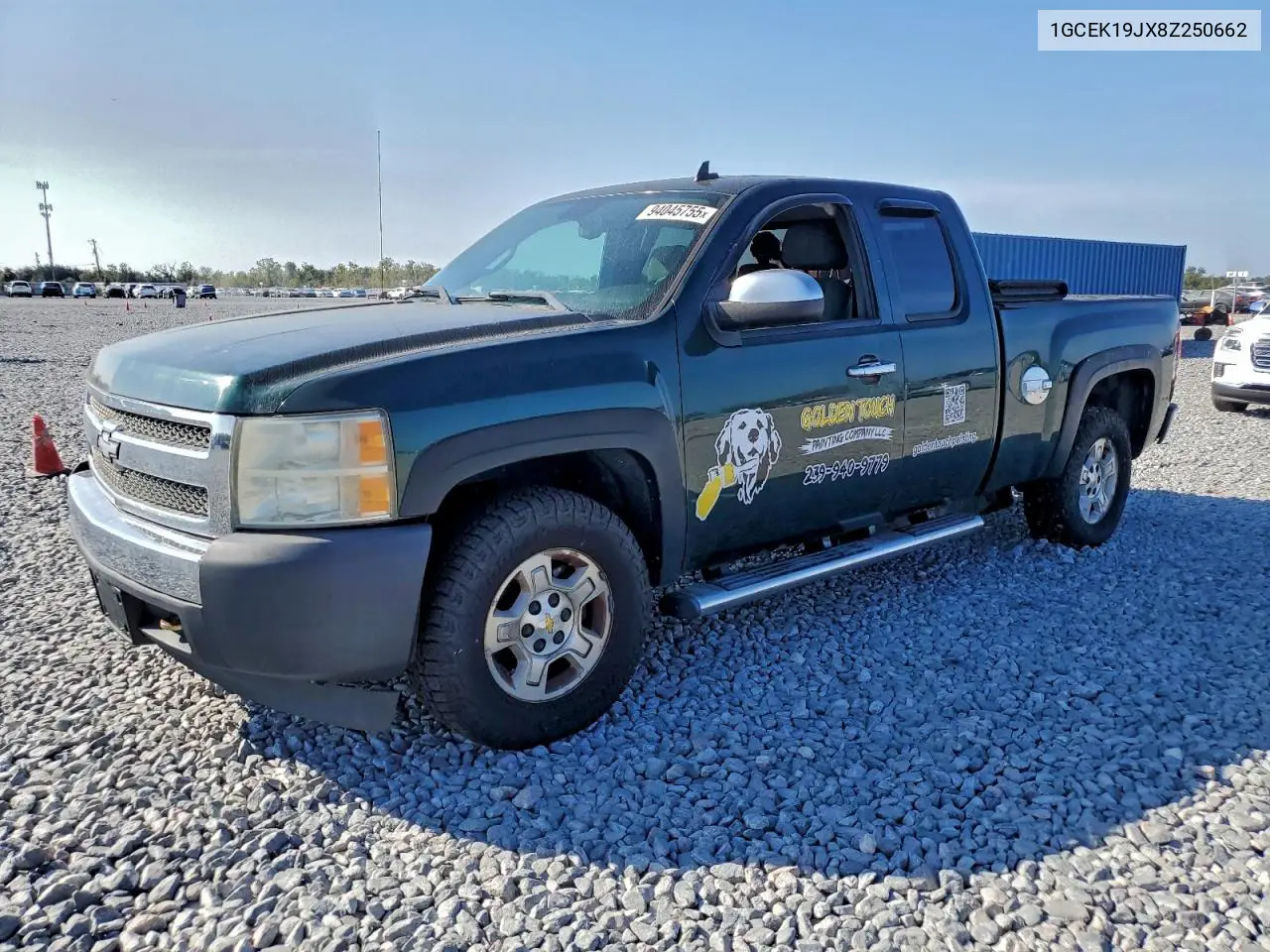 1GCEK19JX8Z250662 2008 Chevrolet Silverado K1500