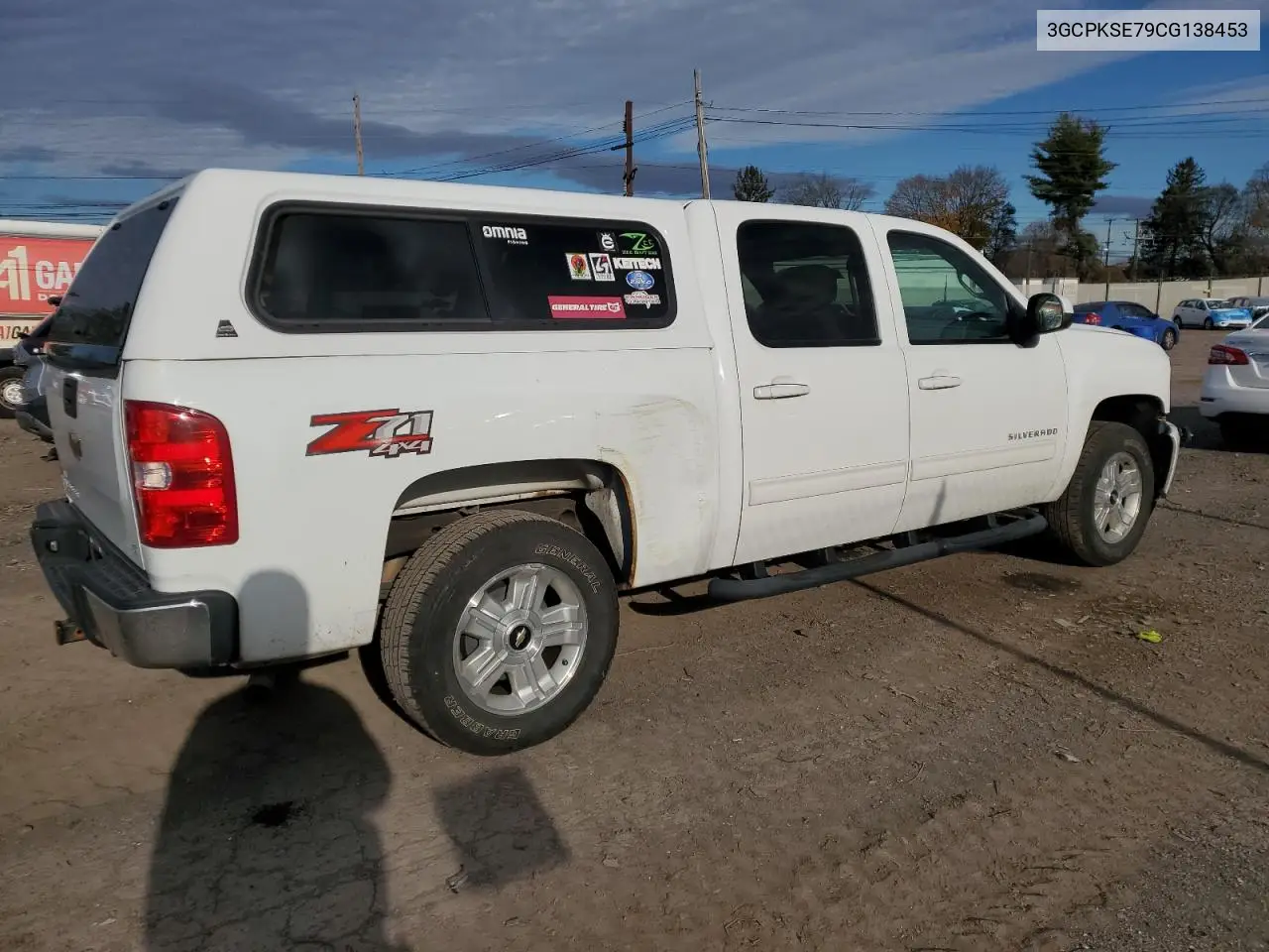 3GCPKSE79CG138453 2012 Chevrolet Silverado K1500 Lt