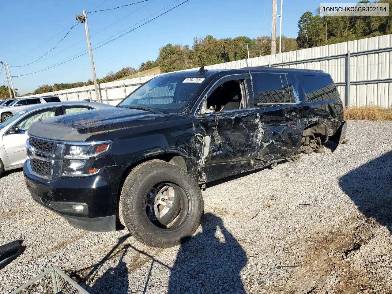 1GNSCHKC6GR302184 2016 Chevrolet Suburban C1500 Lt