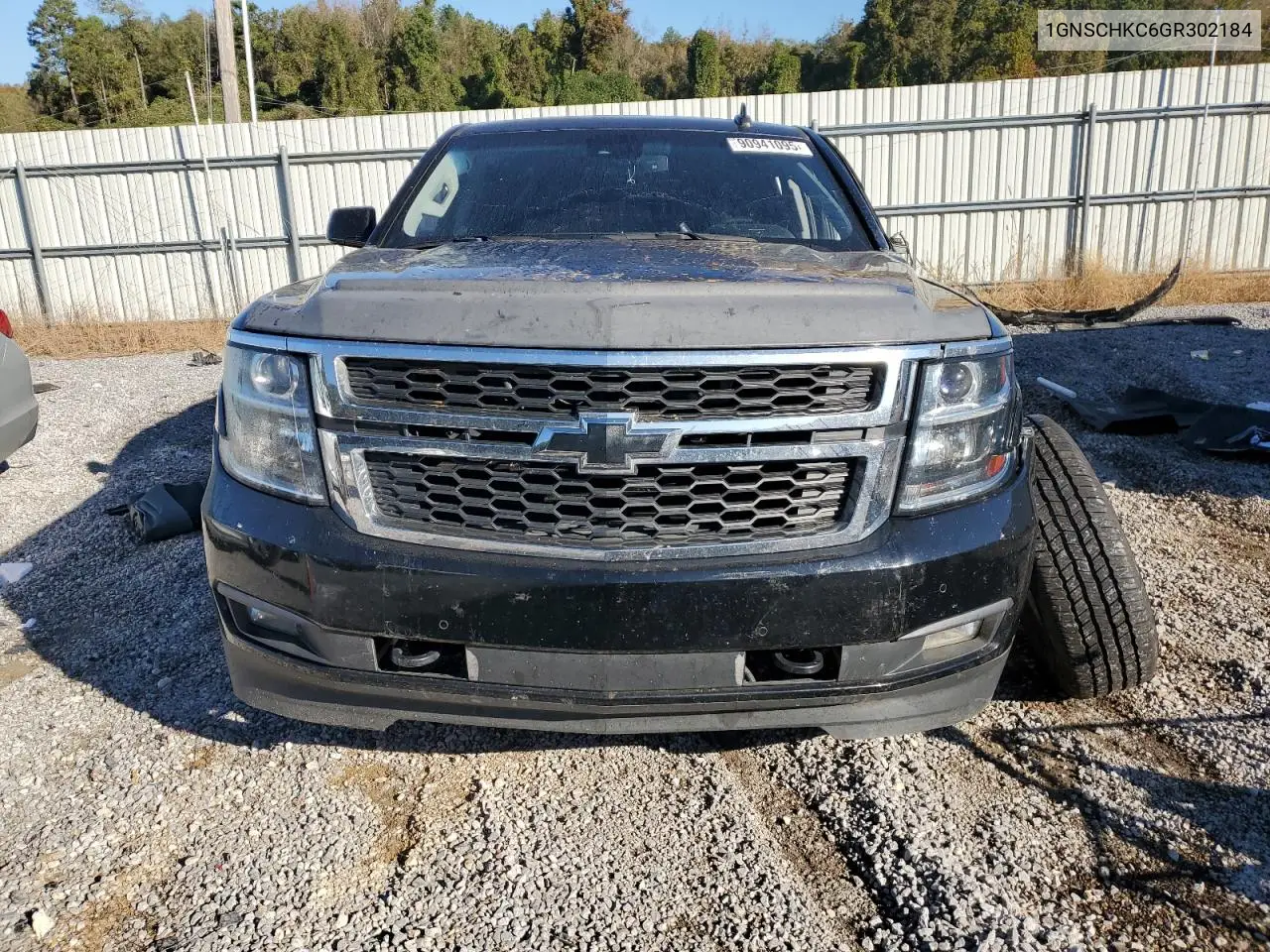 1GNSCHKC6GR302184 2016 Chevrolet Suburban C1500 Lt