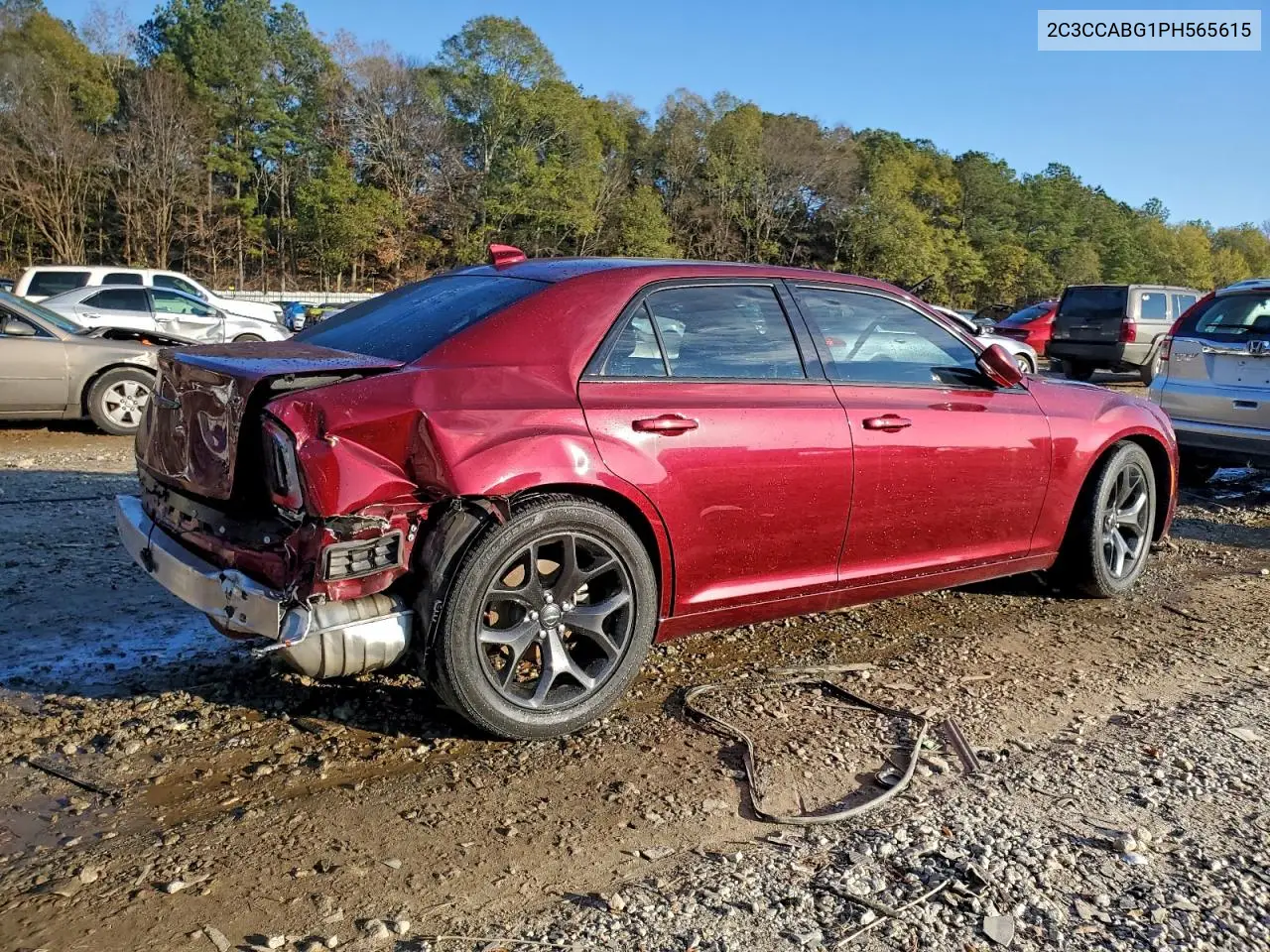 2C3CCABG1PH565615 2023 Chrysler 300 S