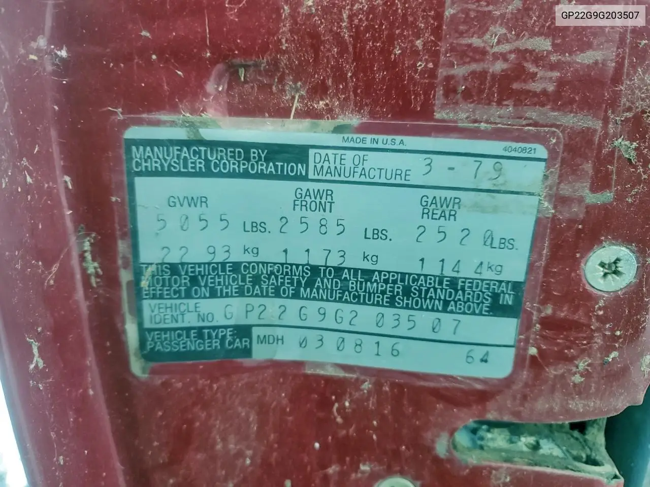 GP22G9G203507 1979 Dodge Diplomat