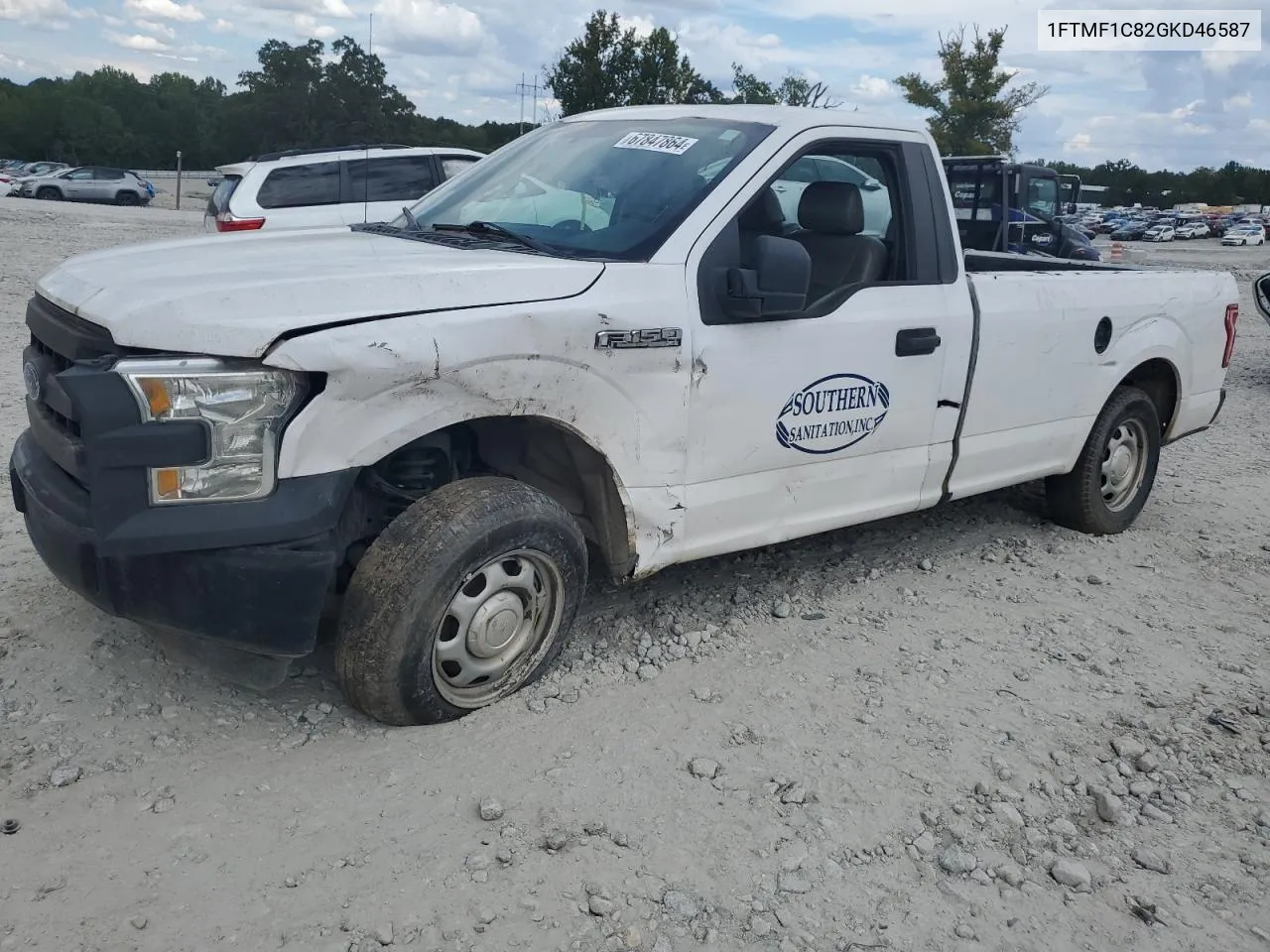 2016 Ford F150 VIN: 1FTMF1C82GKD46587 Lot: 67847864