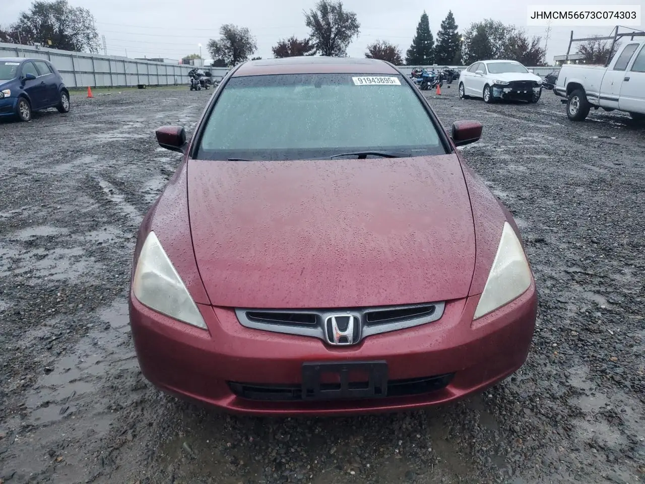 JHMCM56673C074303 2003 Honda Accord Ex
