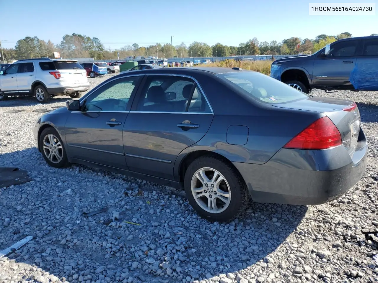 1HGCM56816A024730 2006 Honda Accord Ex