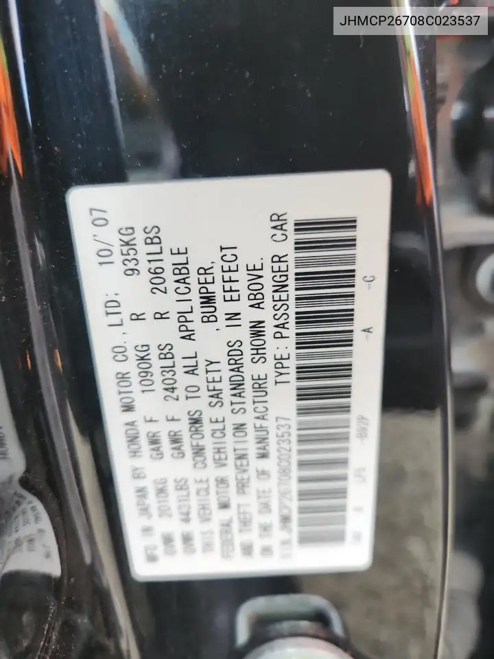 JHMCP26708C023537 2008 Honda Accord Ex