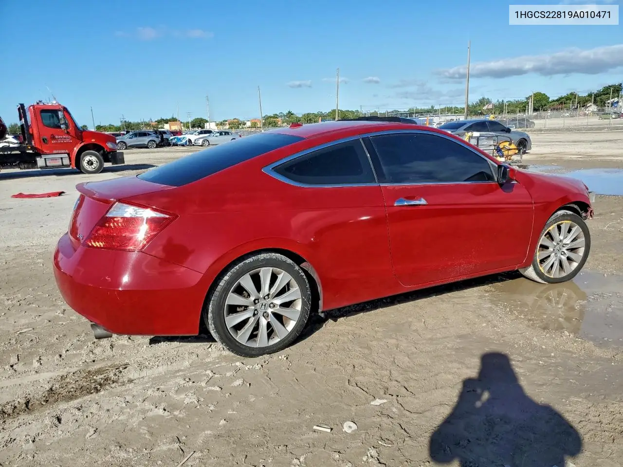 1HGCS22819A010471 2009 Honda Accord Exl