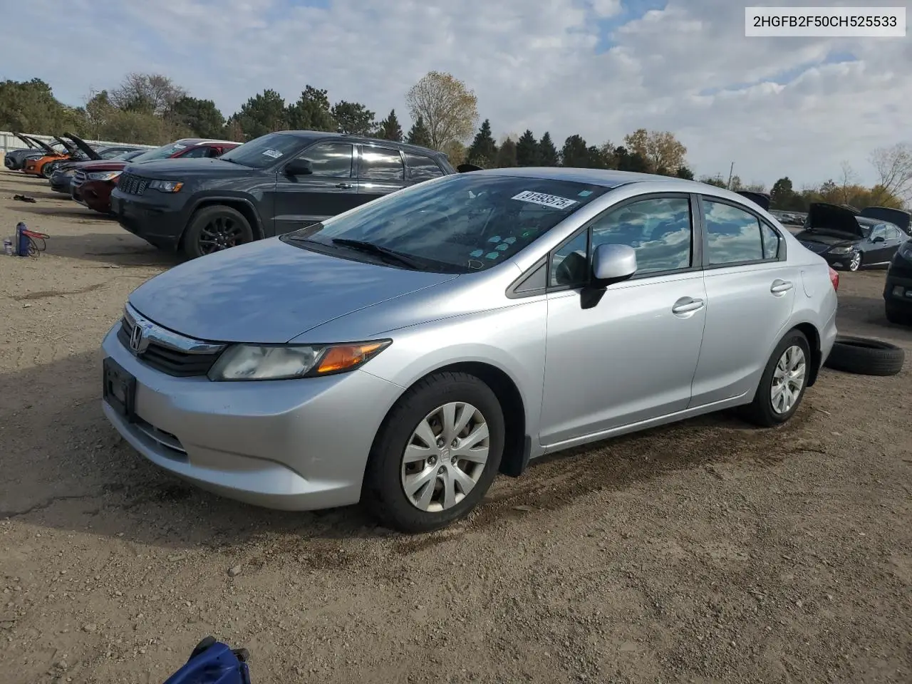2HGFB2F50CH525533 2012 Honda Civic Lx