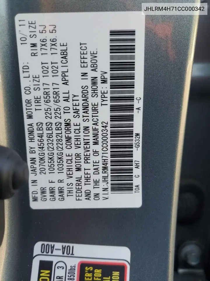 JHLRM4H71CC000342 2012 Honda Cr-V Exl