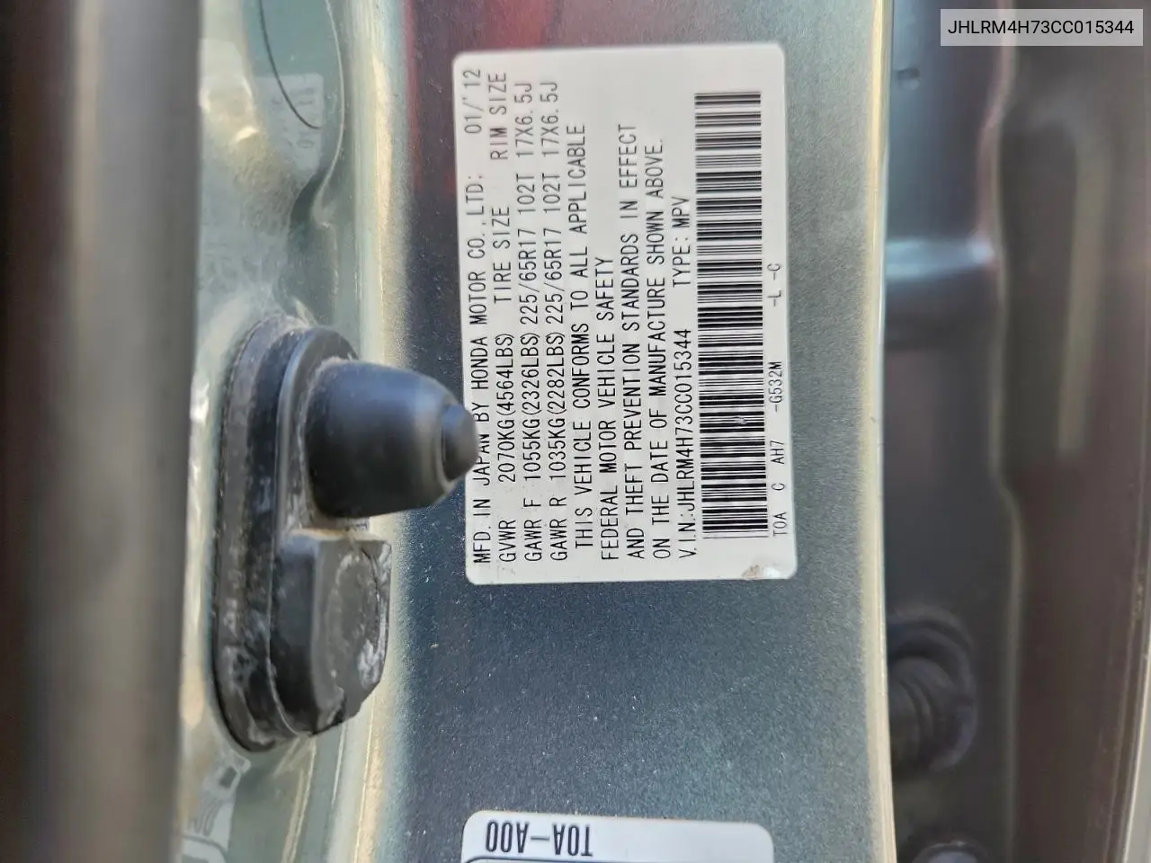 JHLRM4H73CC015344 2012 Honda Cr-V Exl