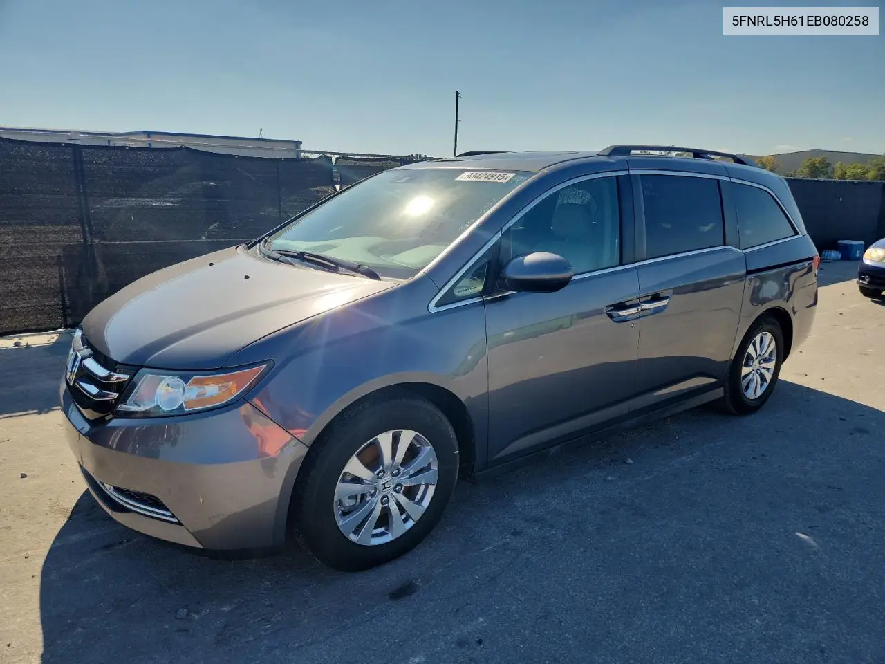5FNRL5H61EB080258 2014 Honda Odyssey Exl