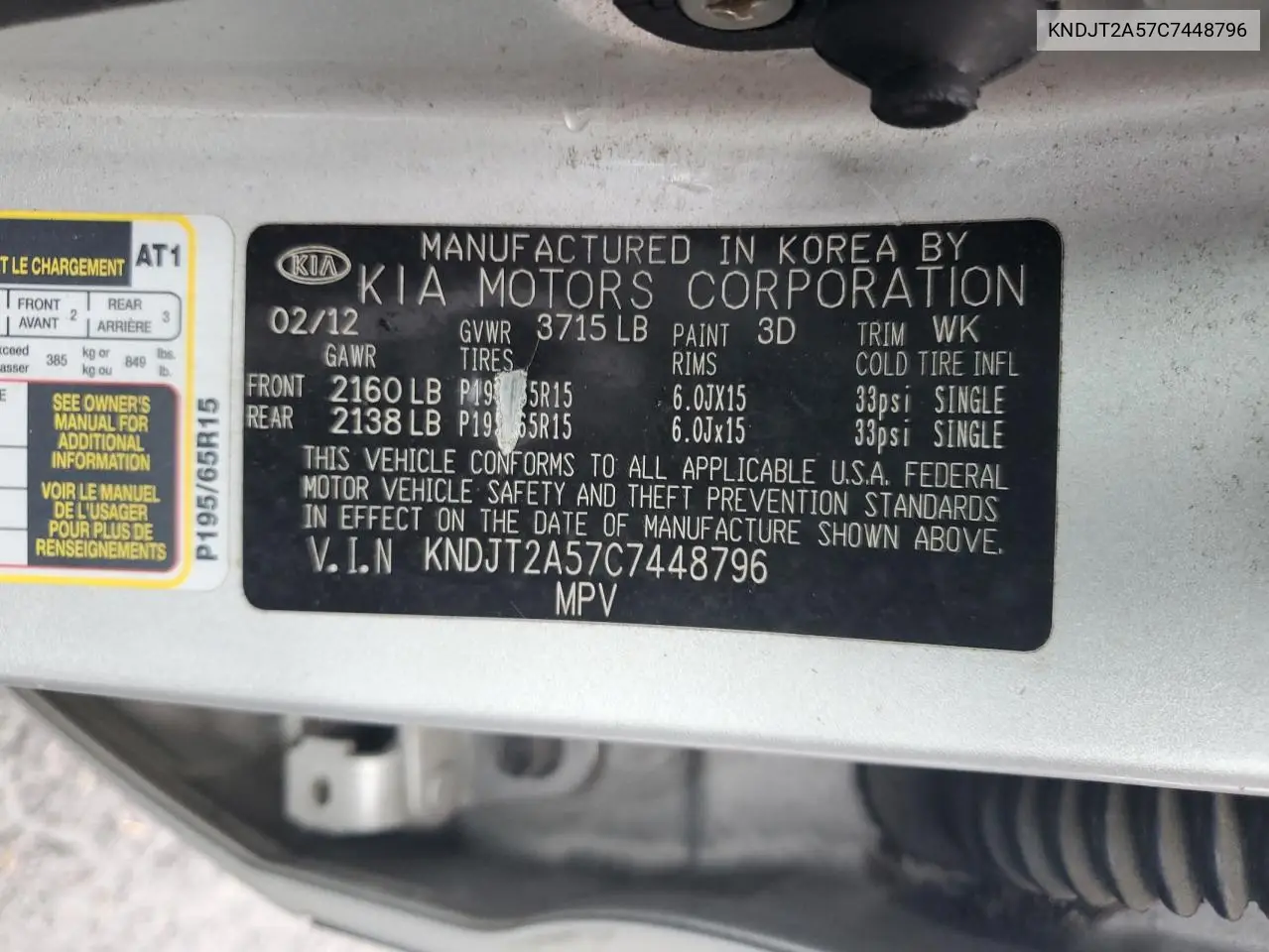 KNDJT2A57C7448796 2012 Kia Soul