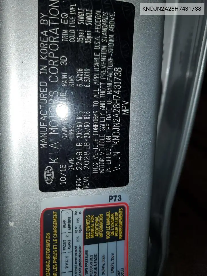 KNDJN2A28H7431738 2017 Kia Soul