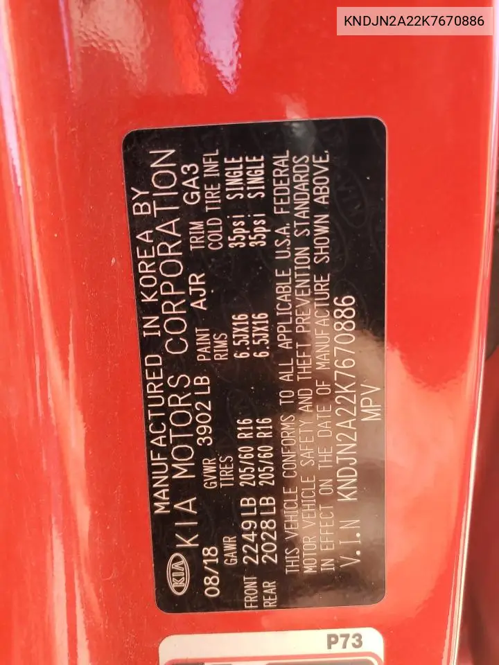 KNDJN2A22K7670886 2019 Kia Soul