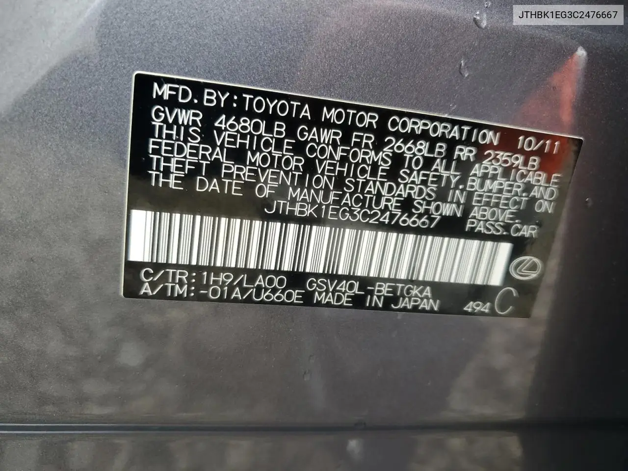 JTHBK1EG3C2476667 2012 Lexus Es 350