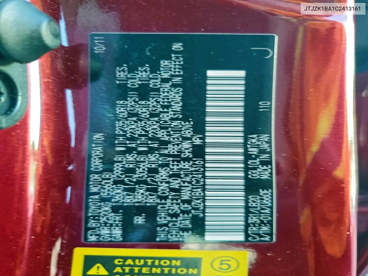 JTJZK1BA1C2413161 2012 Lexus Rx 350