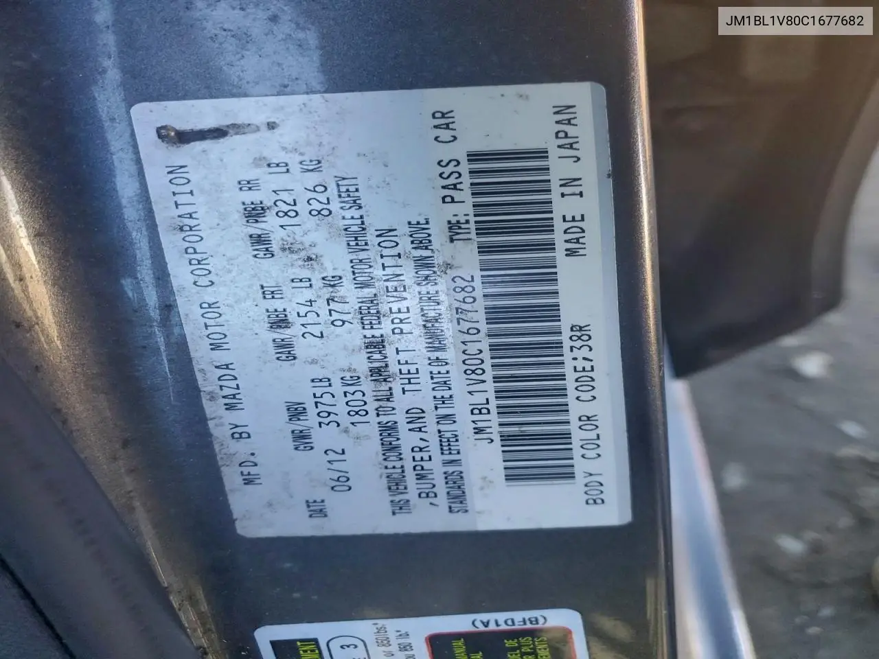 JM1BL1V80C1677682 2012 Mazda 3 I