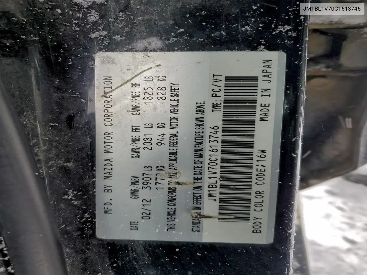 JM1BL1V70C1613746 2012 Mazda 3 I