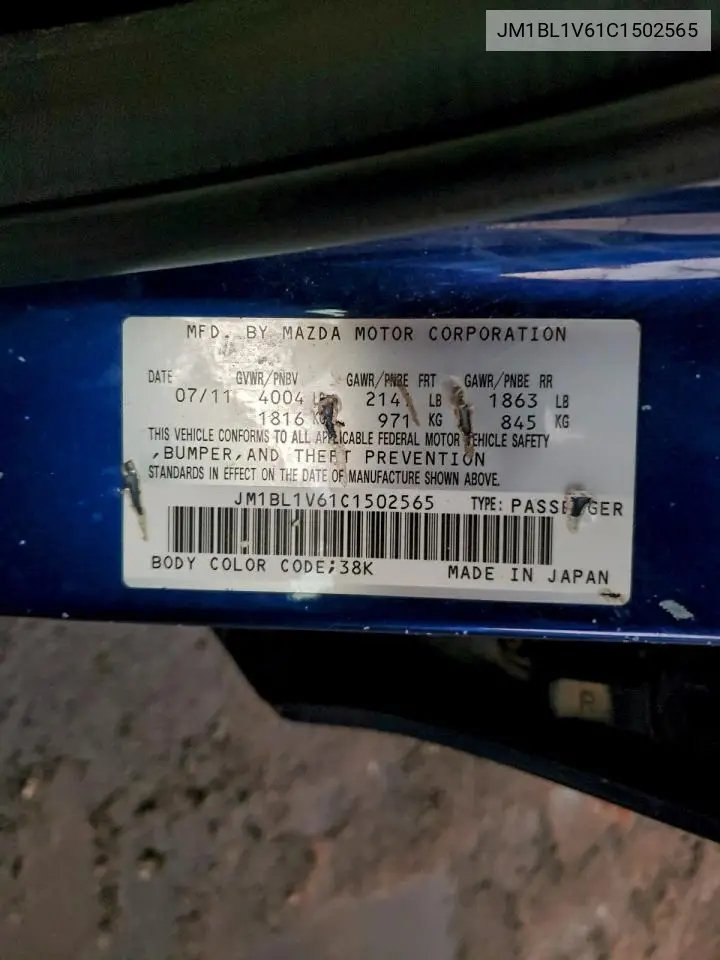 JM1BL1V61C1502565 2012 Mazda 3 S