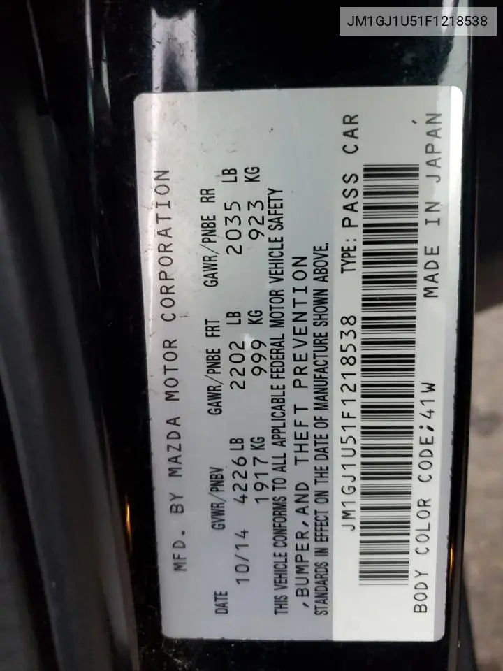 JM1GJ1U51F1218538 2015 Mazda 6 Sport