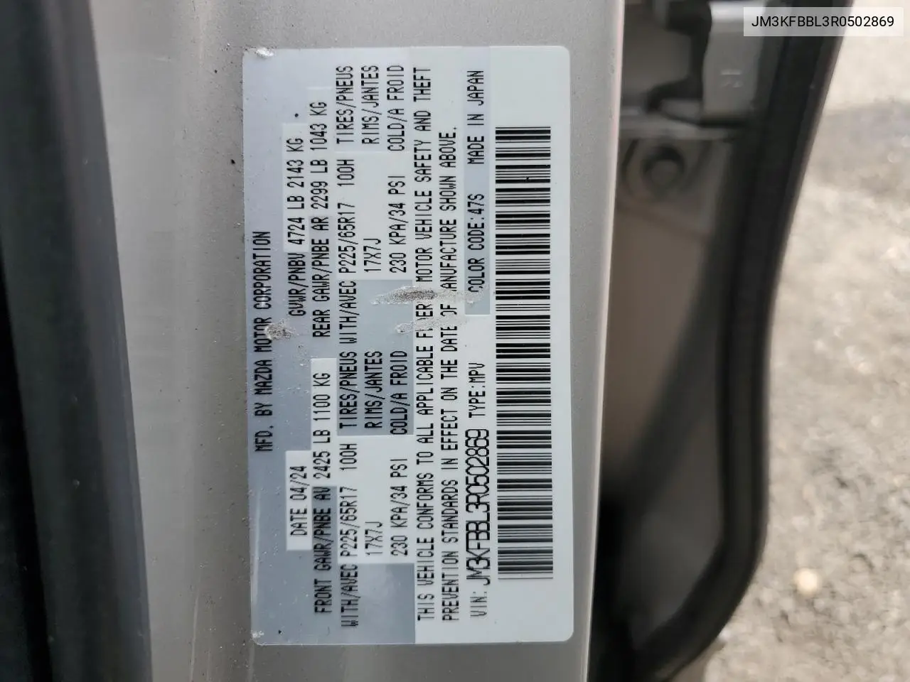 JM3KFBBL3R0502869 2024 Mazda Cx-5 Select