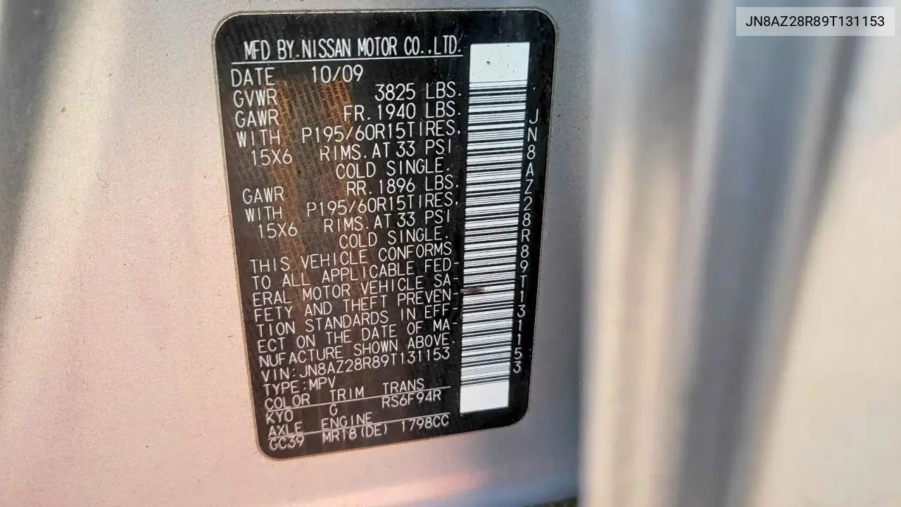 JN8AZ28R89T131153 2009 Nissan Cube 1.8