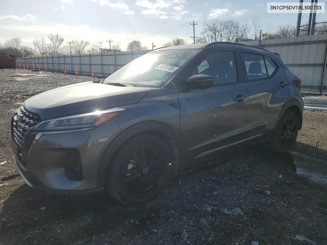 2024 Nissan Kicks
