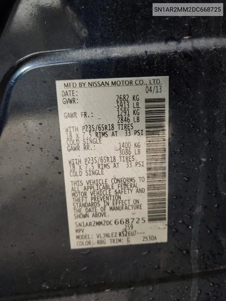 5N1AR2MM2DC668725 2013 Nissan Pathfinder S