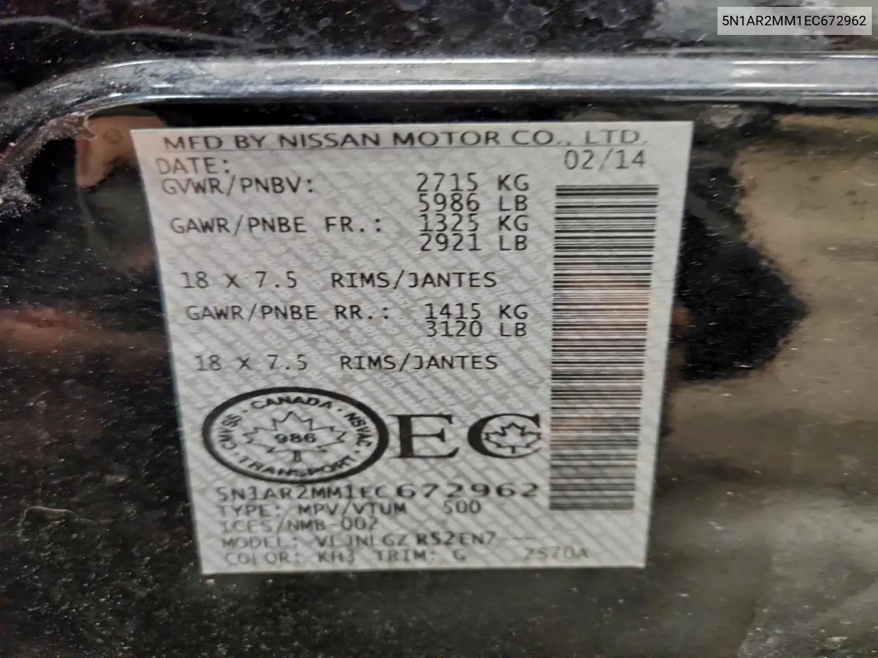 5N1AR2MM1EC672962 2014 Nissan Pathfinder S
