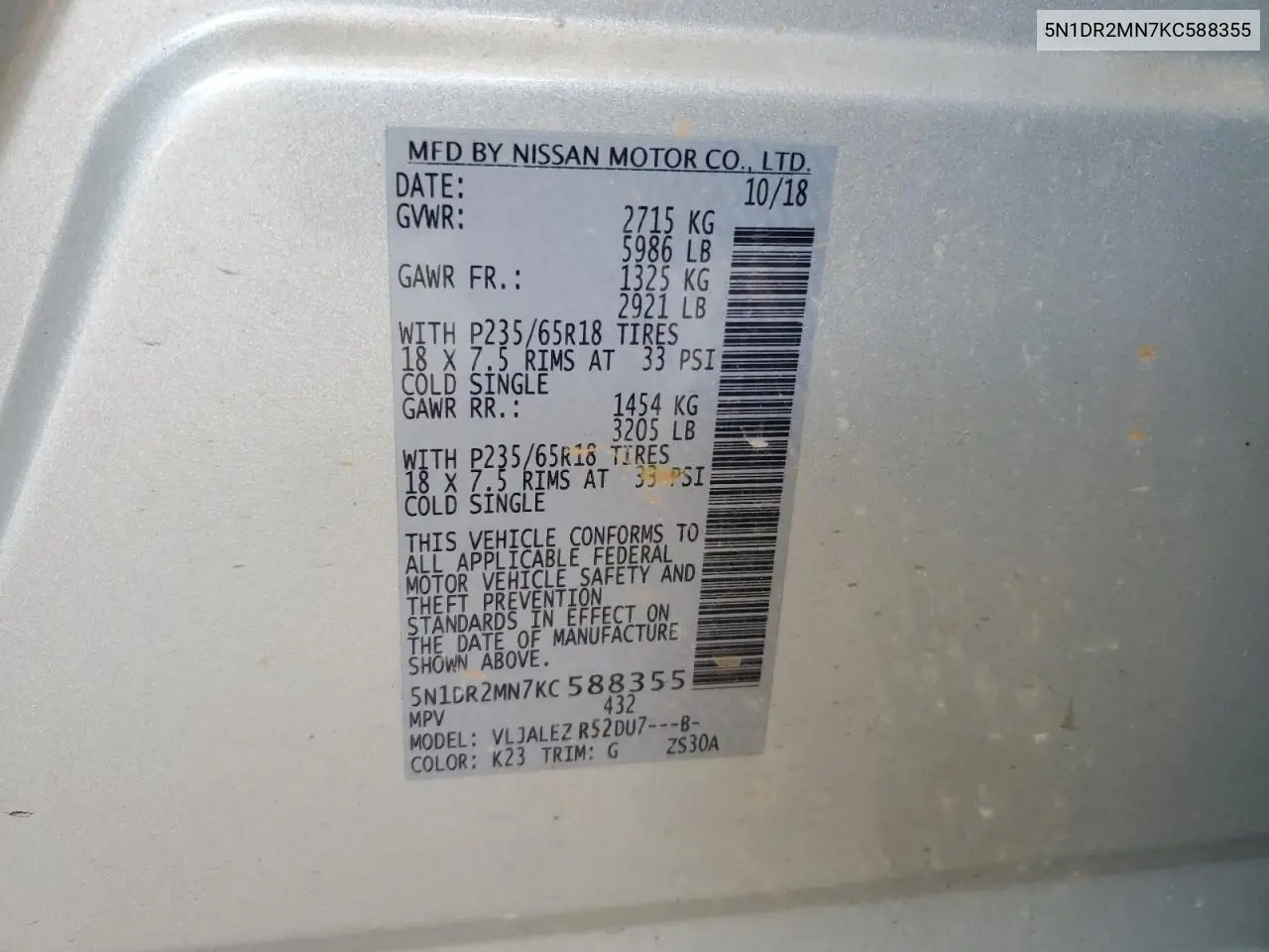 5N1DR2MN7KC588355 2019 Nissan Pathfinder S