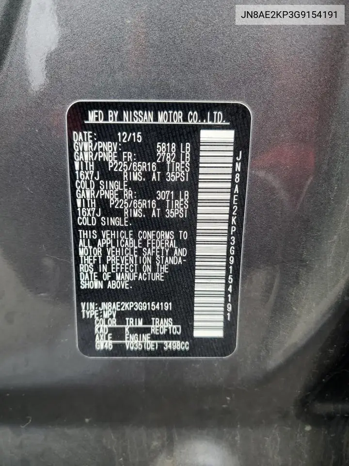 JN8AE2KP3G9154191 2016 Nissan Quest S