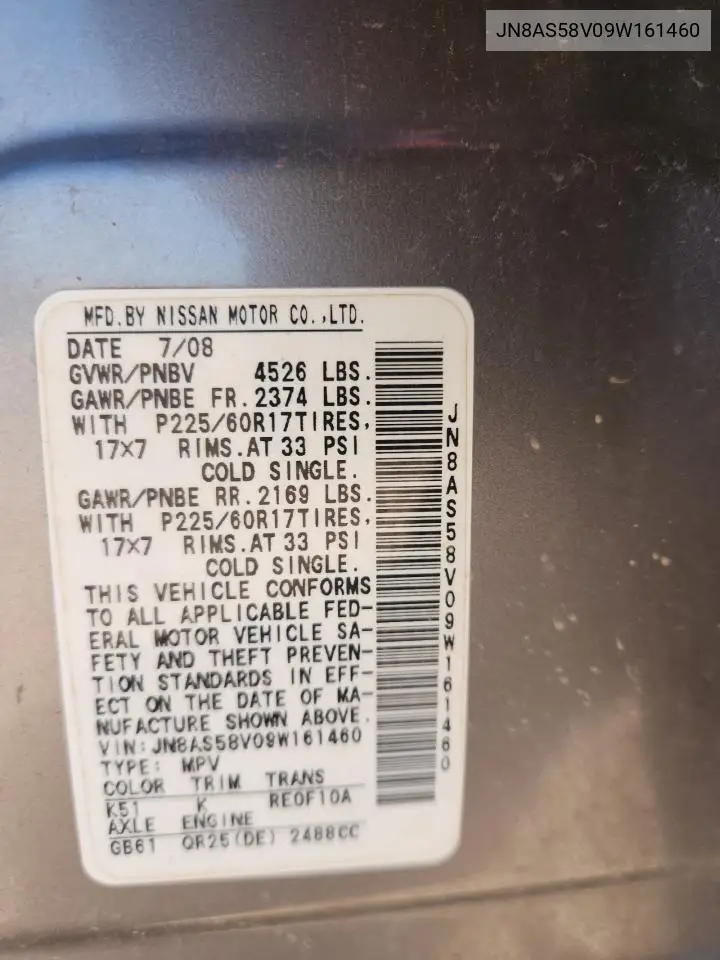 JN8AS58V09W161460 2009 Nissan Rogue S
