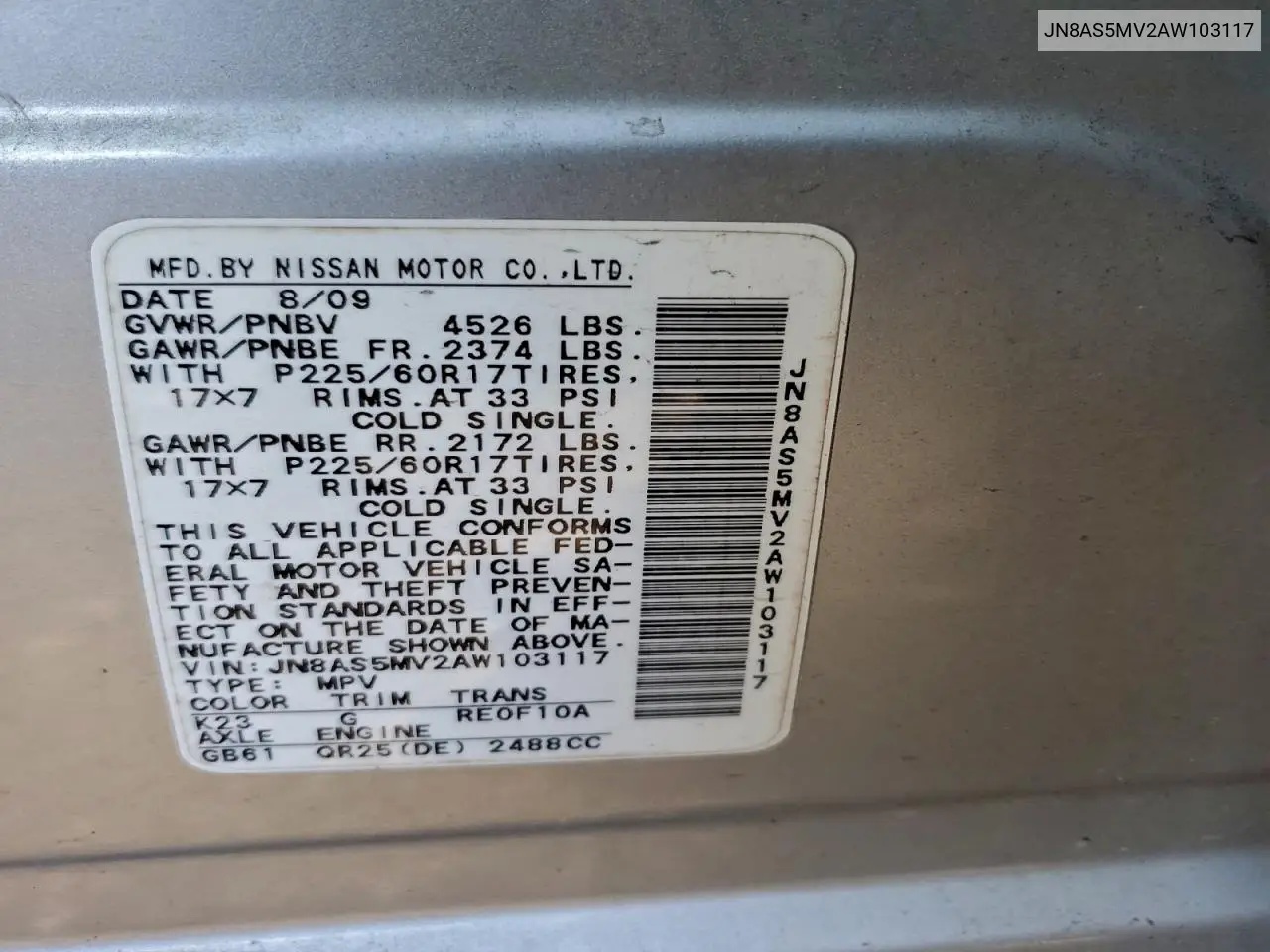 JN8AS5MV2AW103117 2010 Nissan Rogue S