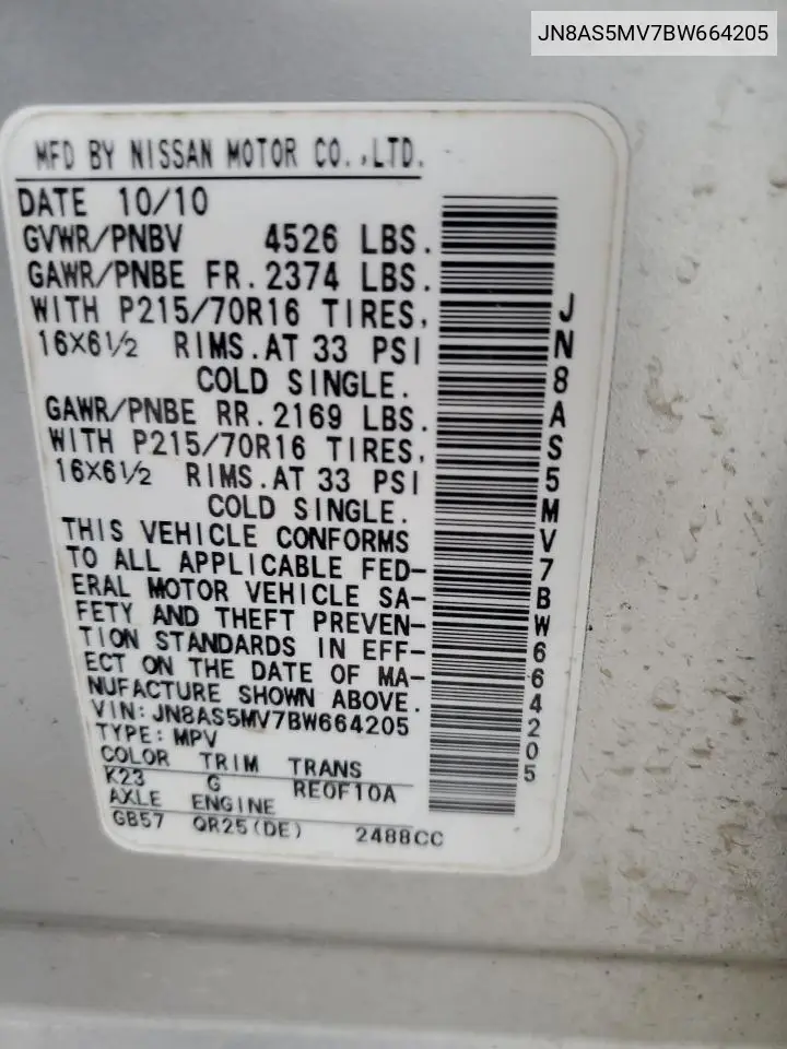 JN8AS5MV7BW664205 2011 Nissan Rogue S