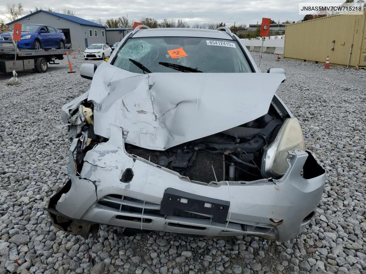 JN8AS5MV7CW715218 2012 Nissan Rogue S