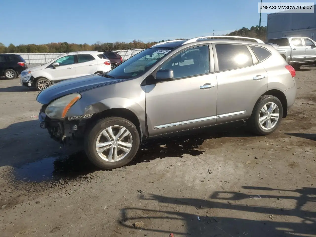 JN8AS5MV8CW705507 2012 Nissan Rogue S