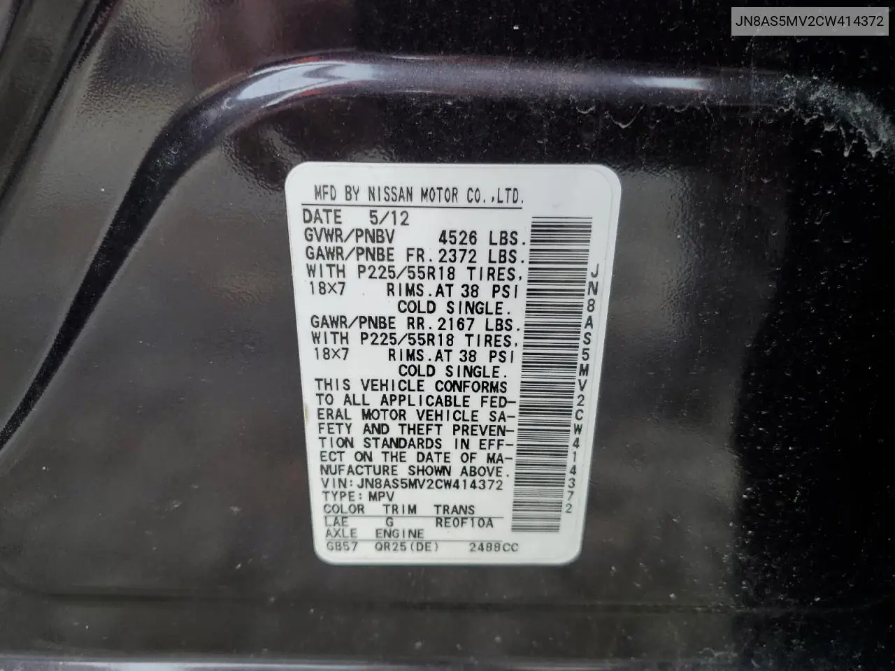 JN8AS5MV2CW414372 2012 Nissan Rogue S