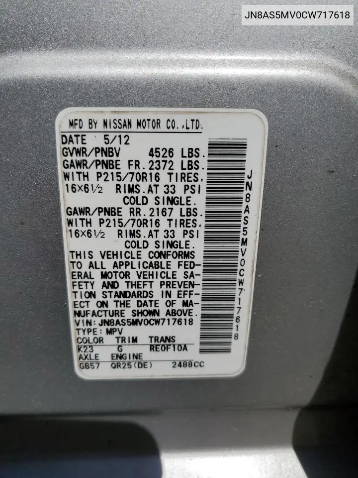 JN8AS5MV0CW717618 2012 Nissan Rogue S