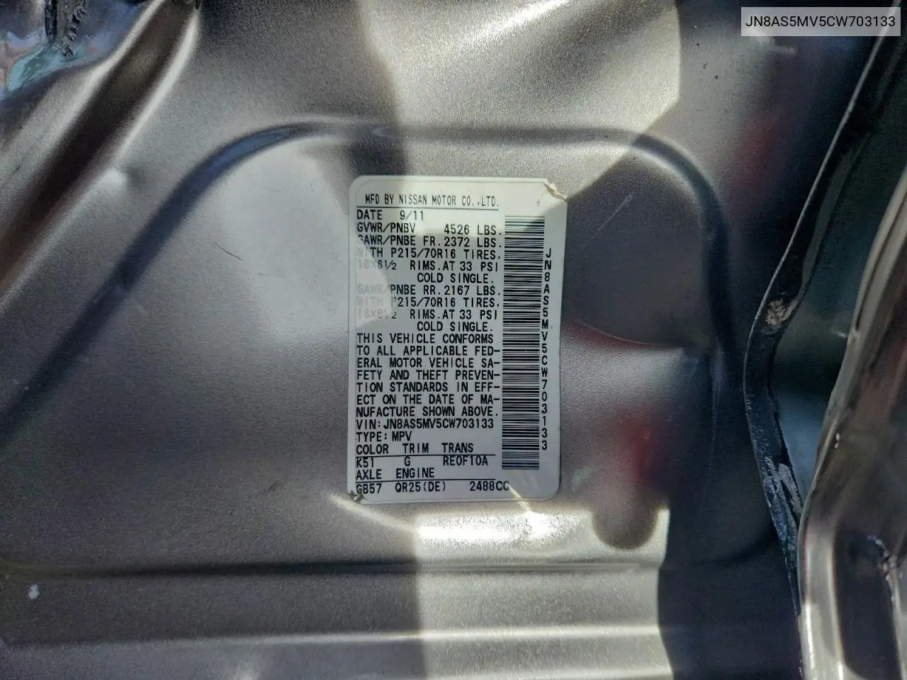 JN8AS5MV5CW703133 2012 Nissan Rogue S