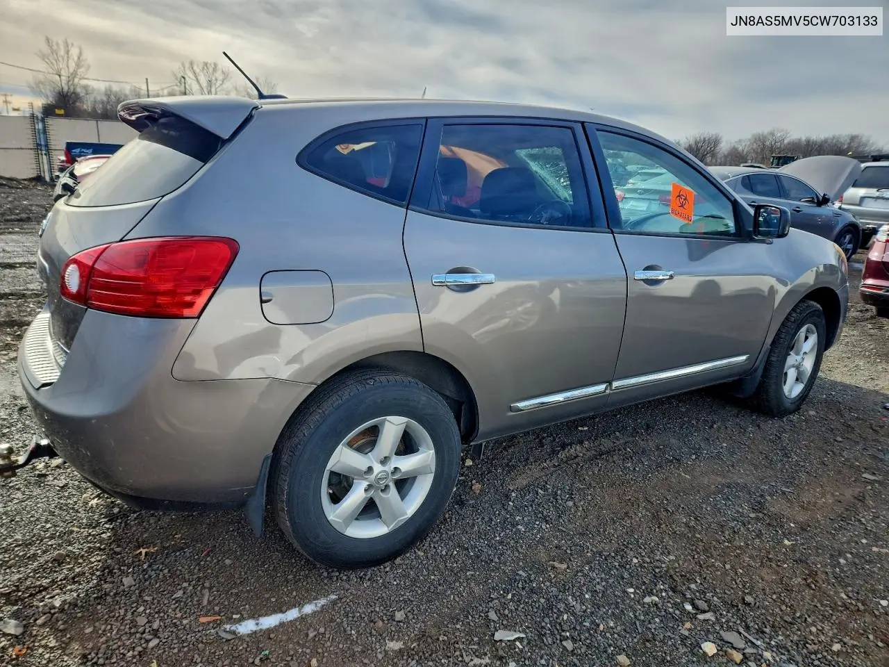 JN8AS5MV5CW703133 2012 Nissan Rogue S