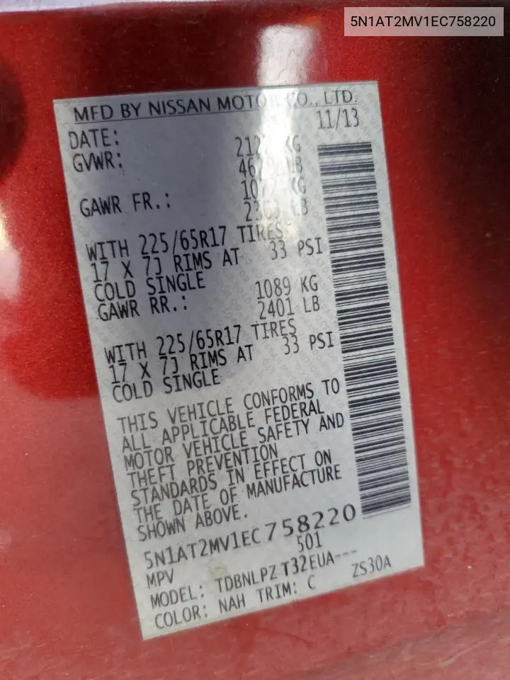 5N1AT2MV1EC758220 2014 Nissan Rogue S