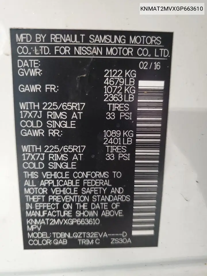KNMAT2MVXGP663610 2016 Nissan Rogue S