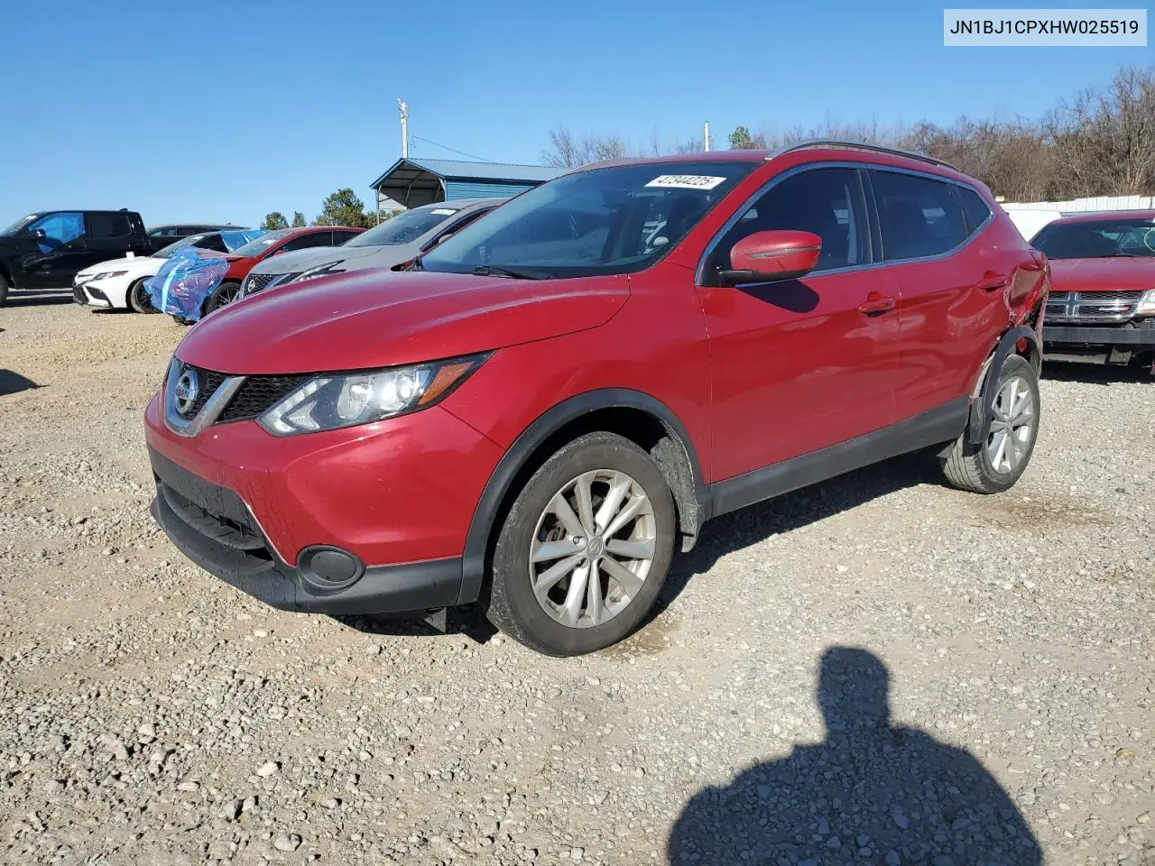 2017 Nissan Rogue