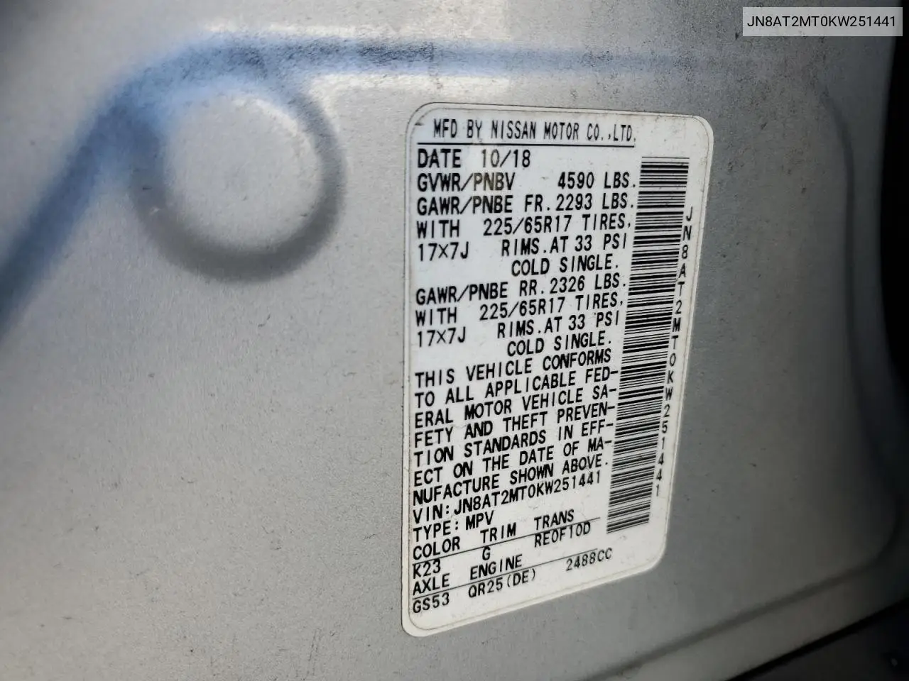 JN8AT2MT0KW251441 2019 Nissan Rogue S