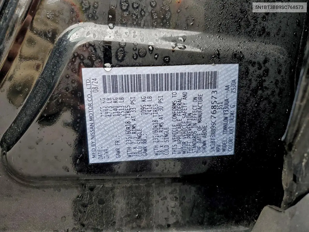 5N1BT3BB9SC768573 2025 Nissan Rogue Sv