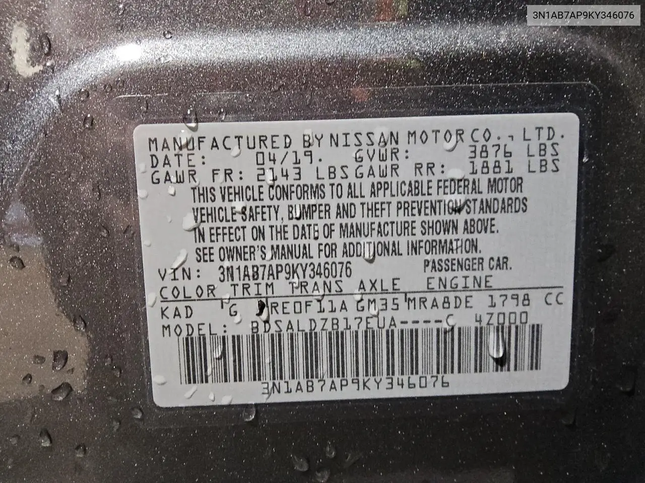 3N1AB7AP9KY346076 2019 Nissan Sentra S